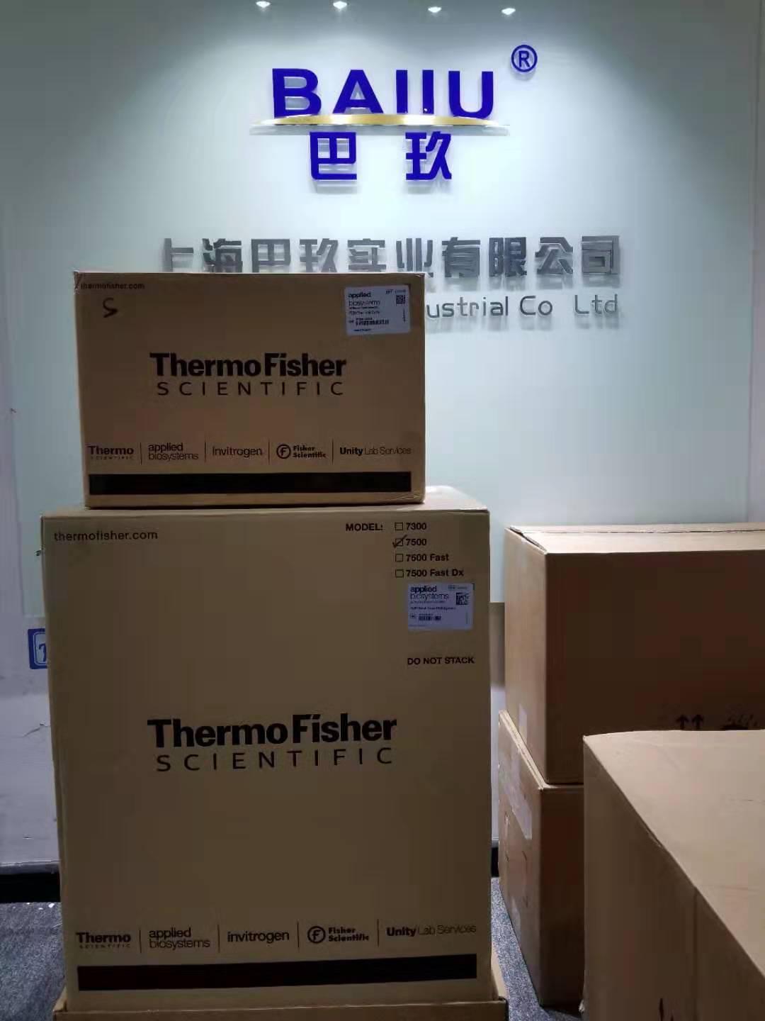 7500pcr儀